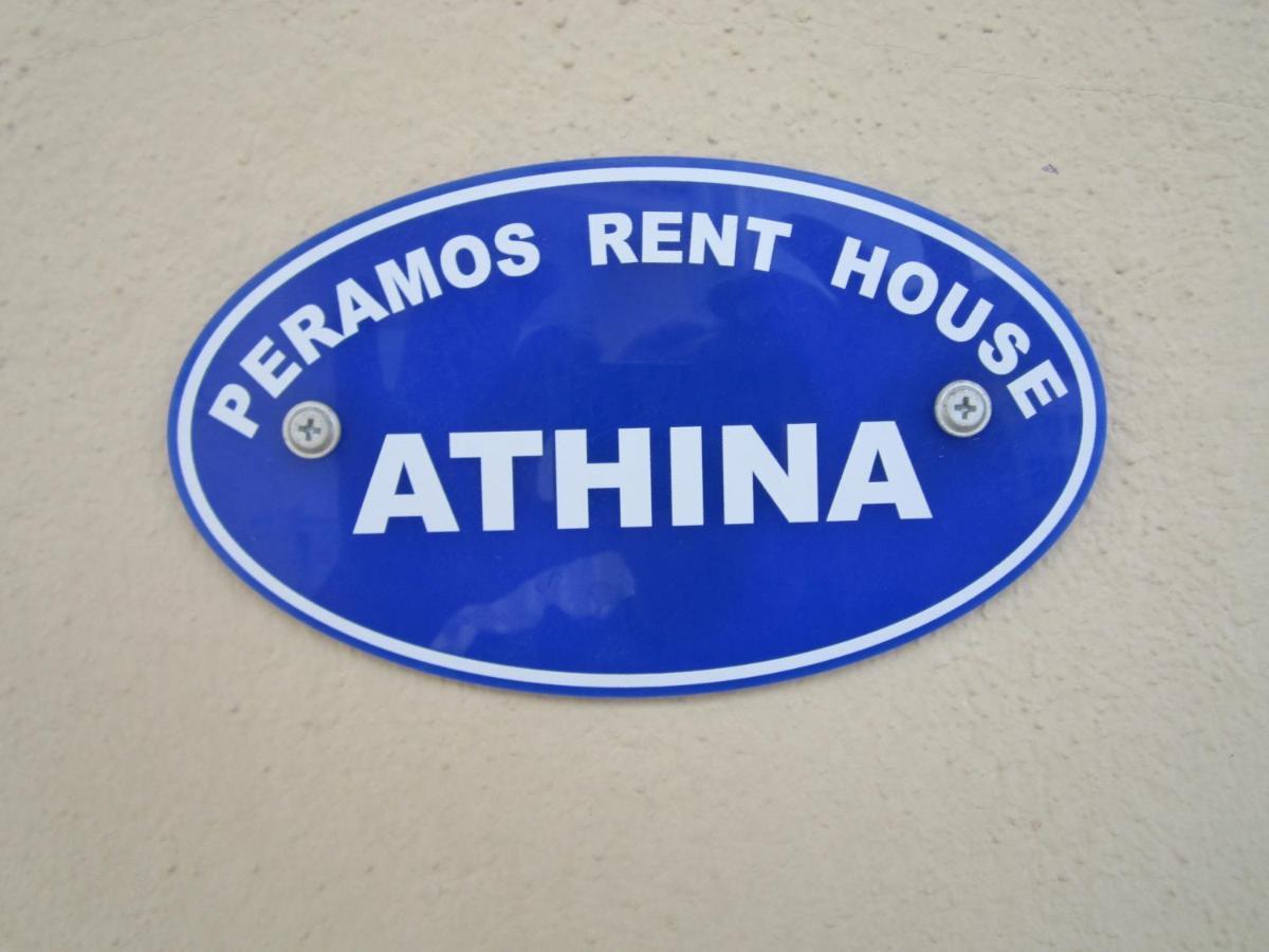 Néa PéramosPeramos Rent House公寓 外观 照片